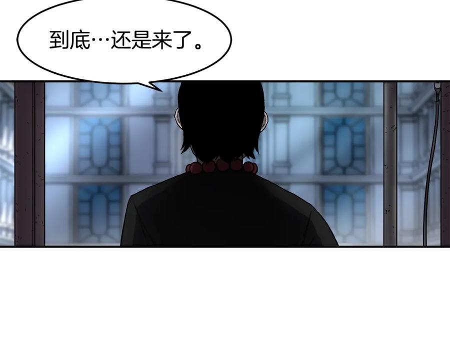 《萨满Shaman》第3话 协会 第132页