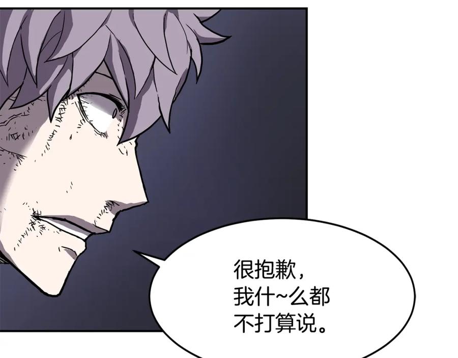 《萨满Shaman》第3话 协会 第68页