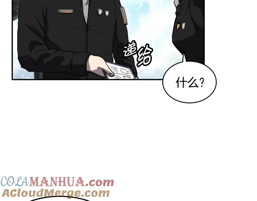 《萨满Shaman》第3话 协会 第29页