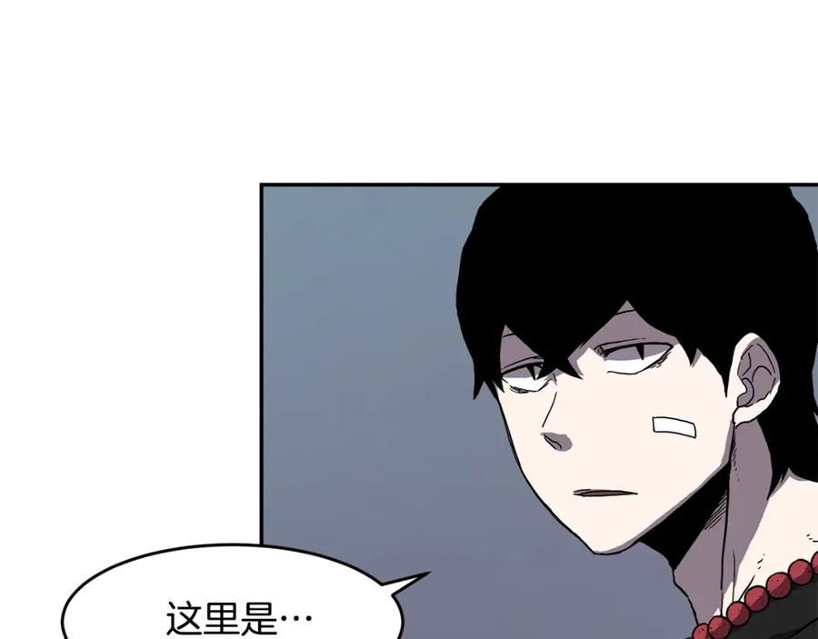 《萨满Shaman》第3话 协会 第120页