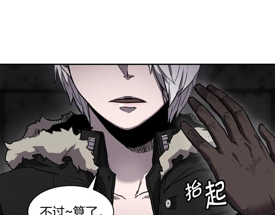 《萨满Shaman》第3话 协会 第72页