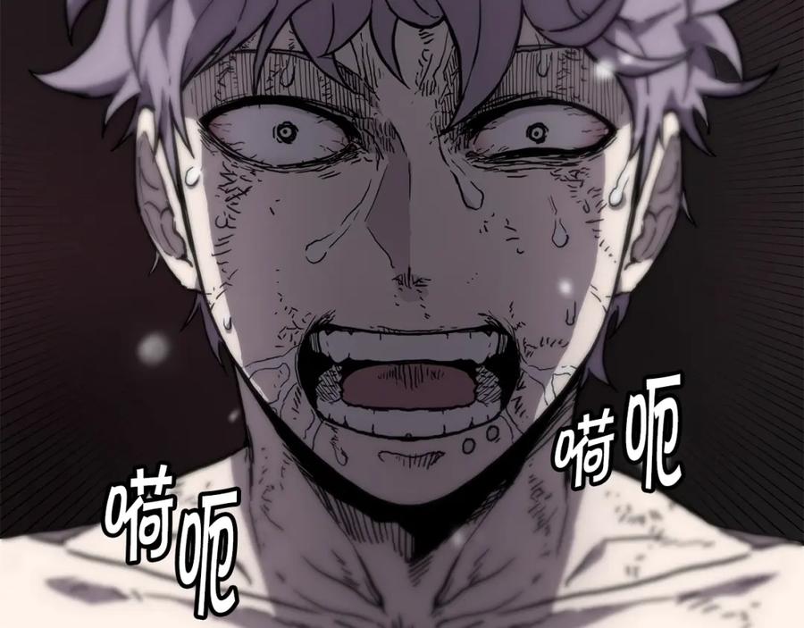 《萨满Shaman》第3话 协会 第106页