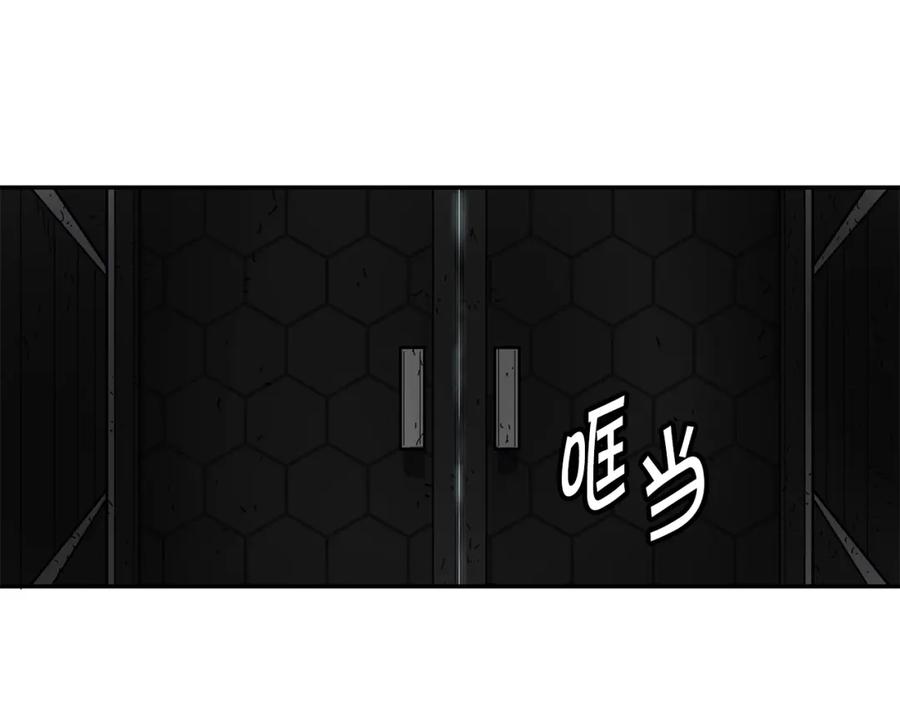 《萨满Shaman》第3话 协会 第50页