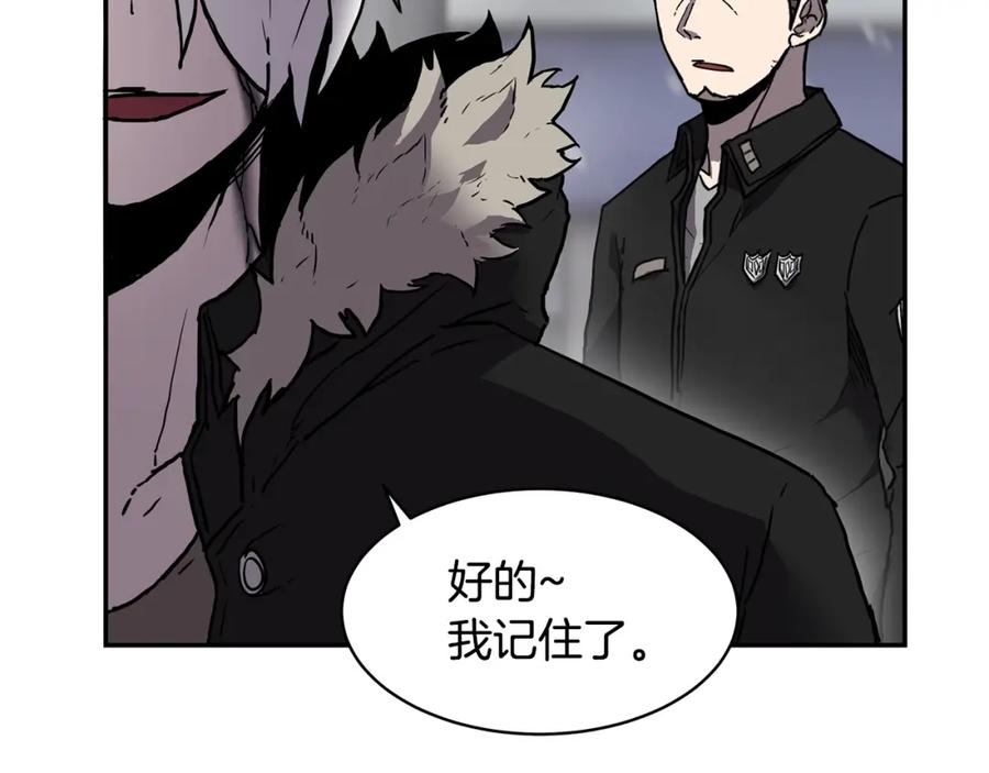 《萨满Shaman》第3话 协会 第48页