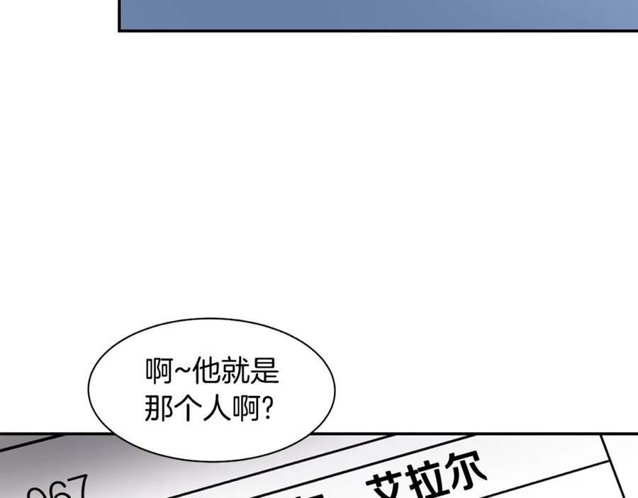 《萨满Shaman》第3话 协会 第38页