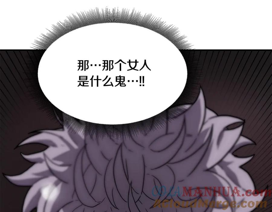 《萨满Shaman》第3话 协会 第105页