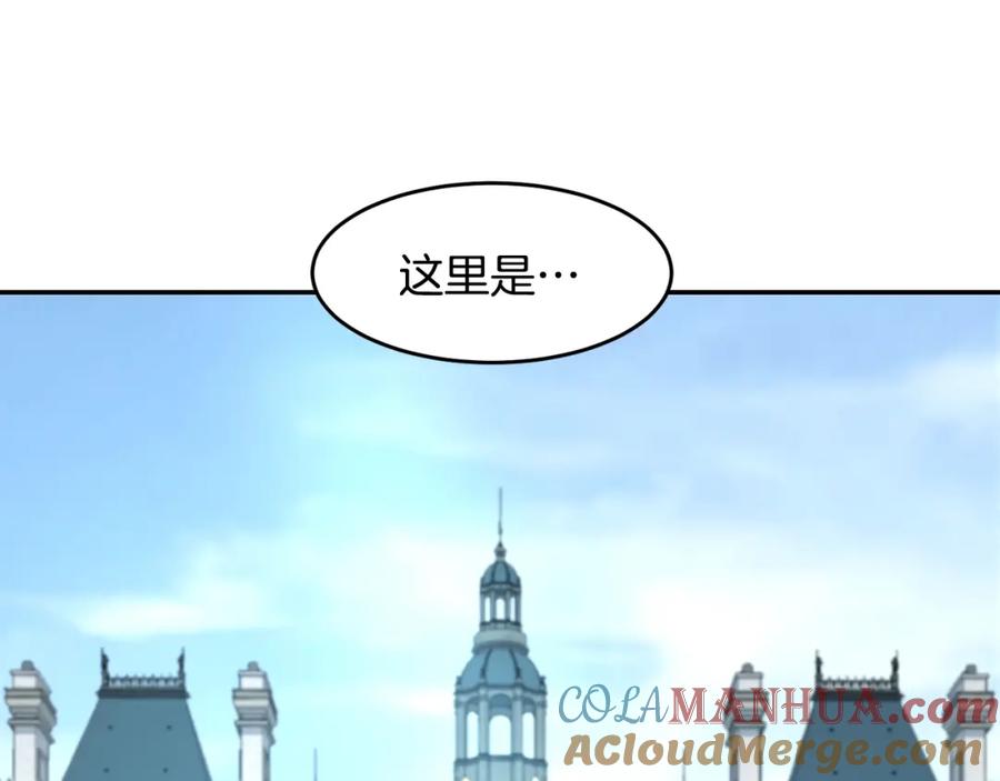 《萨满Shaman》第3话 协会 第133页