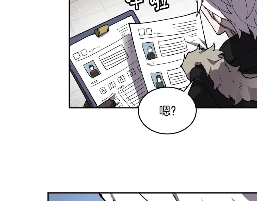 《萨满Shaman》第3话 协会 第36页