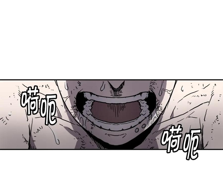 《萨满Shaman》第3话 协会 第104页