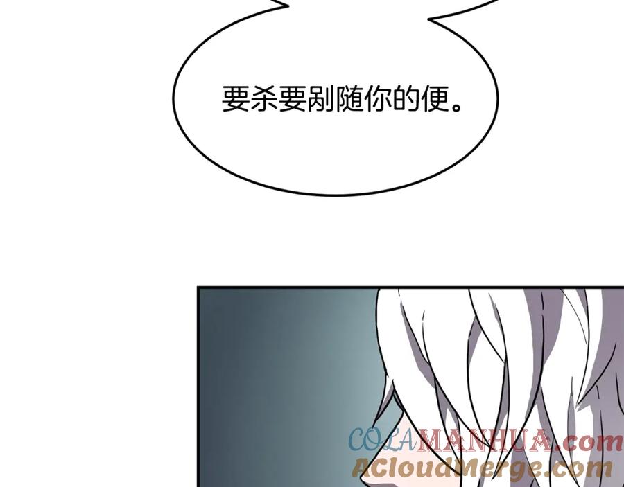 《萨满Shaman》第3话 协会 第69页