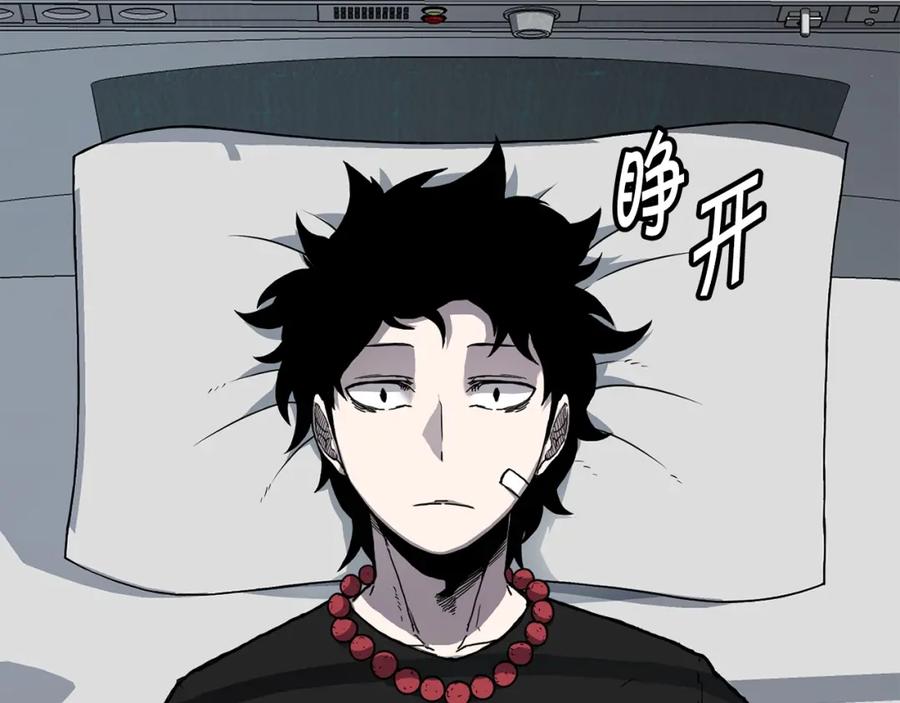 《萨满Shaman》第3话 协会 第114页