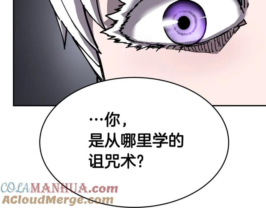《萨满Shaman》第3话 协会 第65页