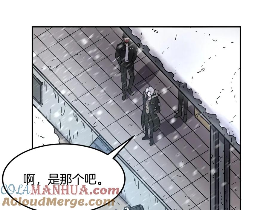 《萨满Shaman》第3话 协会 第45页