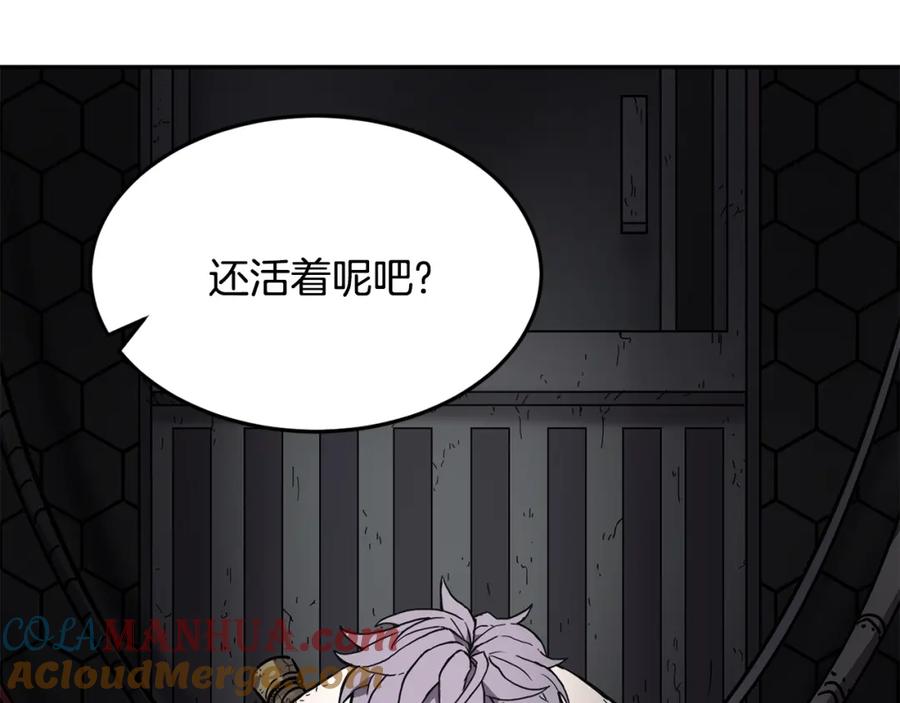 《萨满Shaman》第3话 协会 第53页