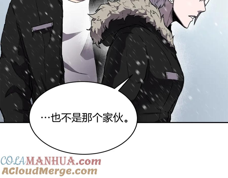 《萨满Shaman》第3话 协会 第89页