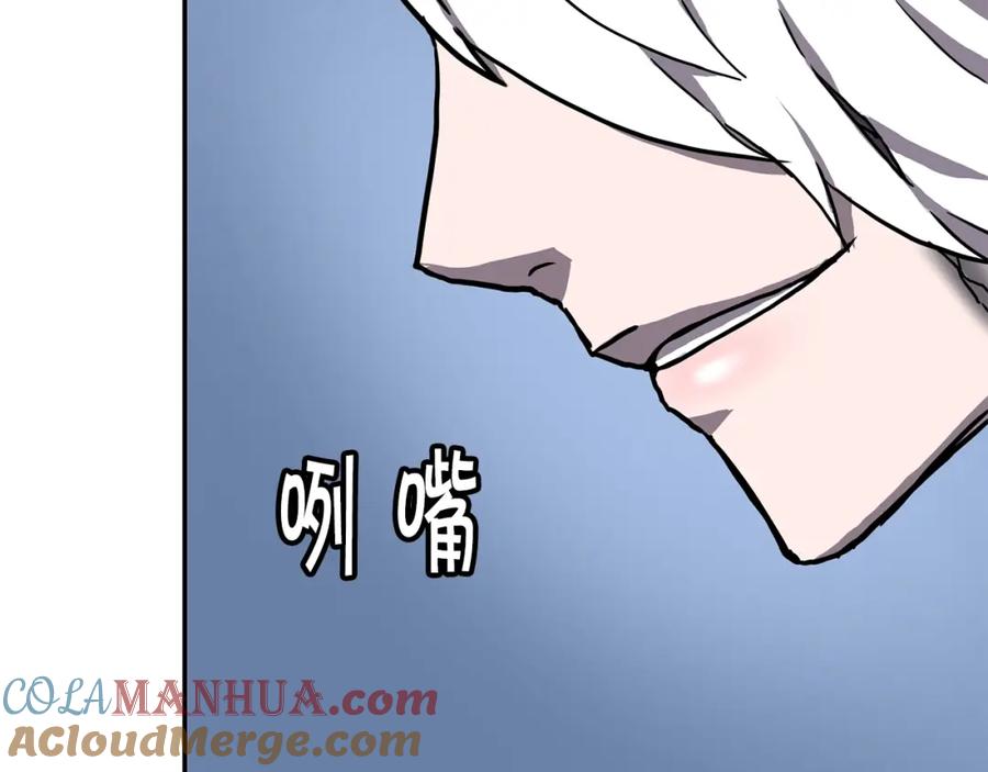 《萨满Shaman》第3话 协会 第37页