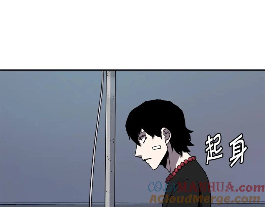《萨满Shaman》第3话 协会 第117页