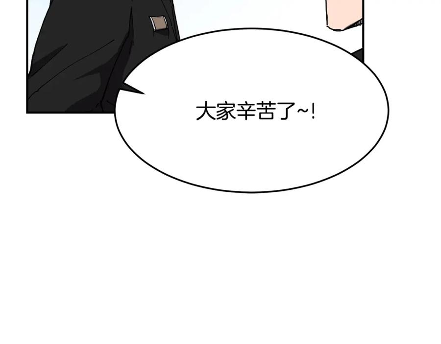 《萨满Shaman》第3话 协会 第18页