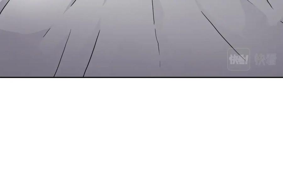 《萨满Shaman》第3话 协会 第116页