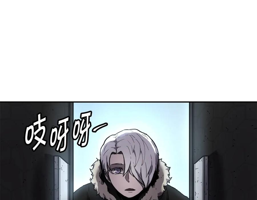 《萨满Shaman》第3话 协会 第51页