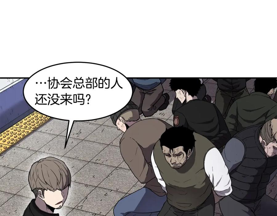 《萨满Shaman》第3话 协会 第6页