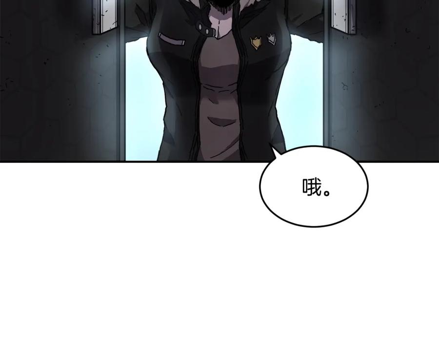 《萨满Shaman》第3话 协会 第52页