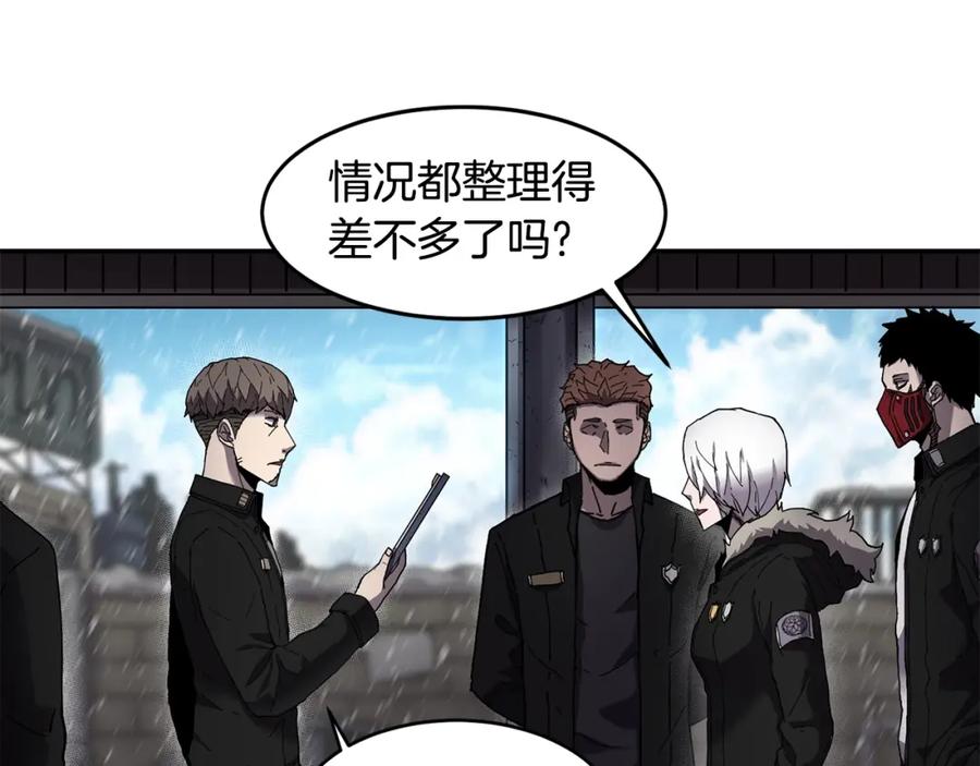《萨满Shaman》第3话 协会 第24页