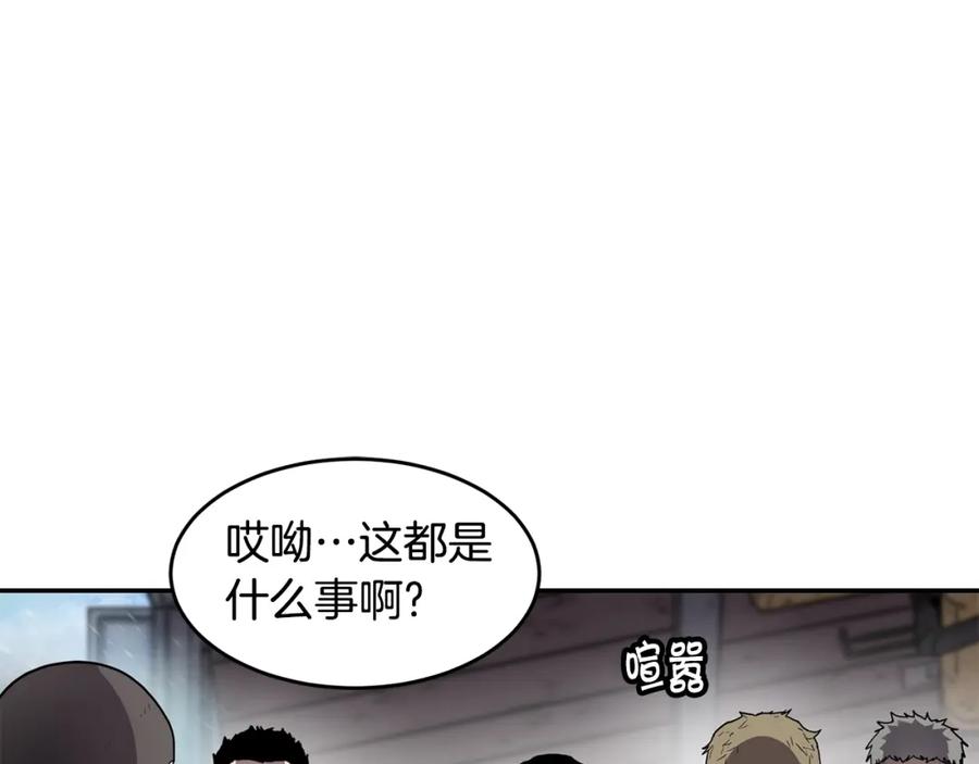 《萨满Shaman》第3话 协会 第4页