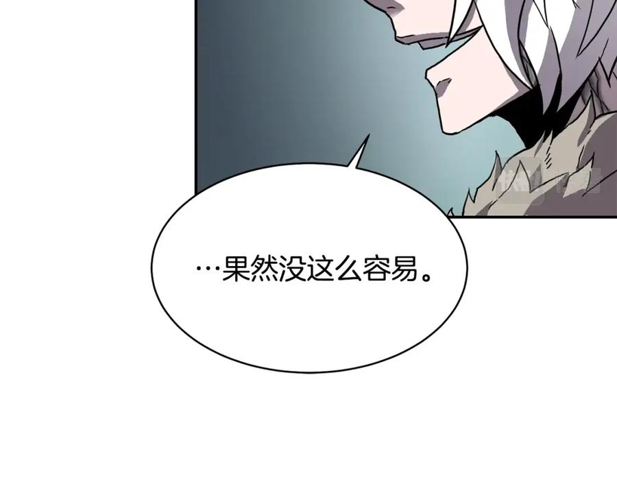 《萨满Shaman》第3话 协会 第70页