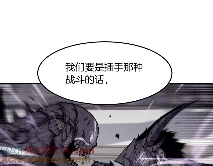 《萨满Shaman》第39话 急救 第61页