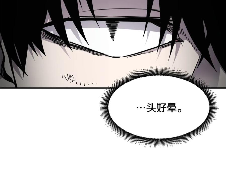 《萨满Shaman》第39话 急救 第47页