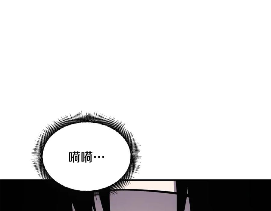 《萨满Shaman》第39话 急救 第46页