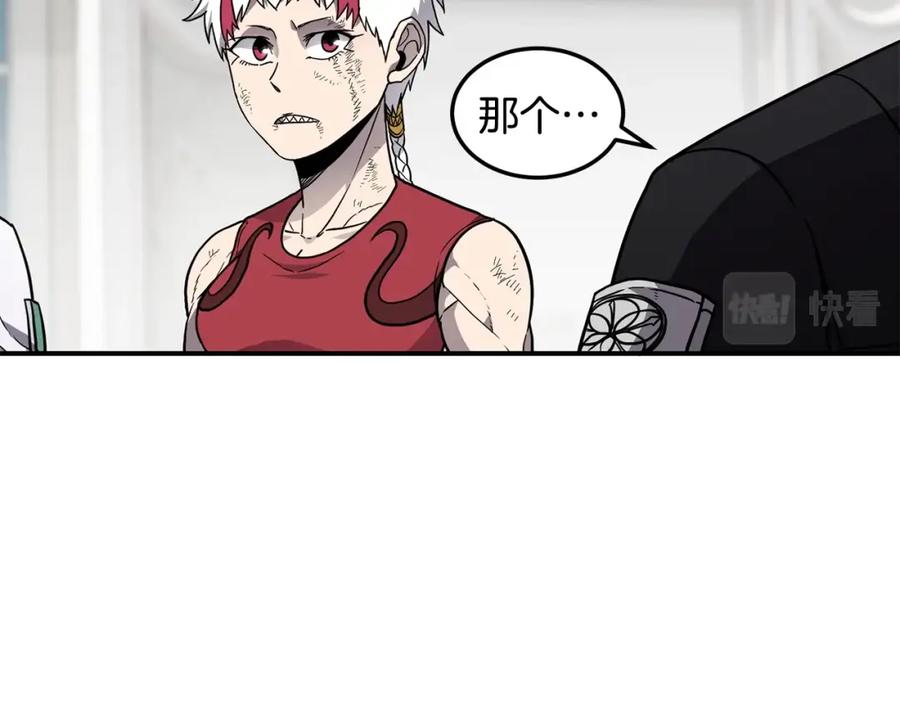 《萨满Shaman》第39话 急救 第110页