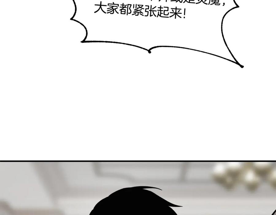 《萨满Shaman》第39话 急救 第44页