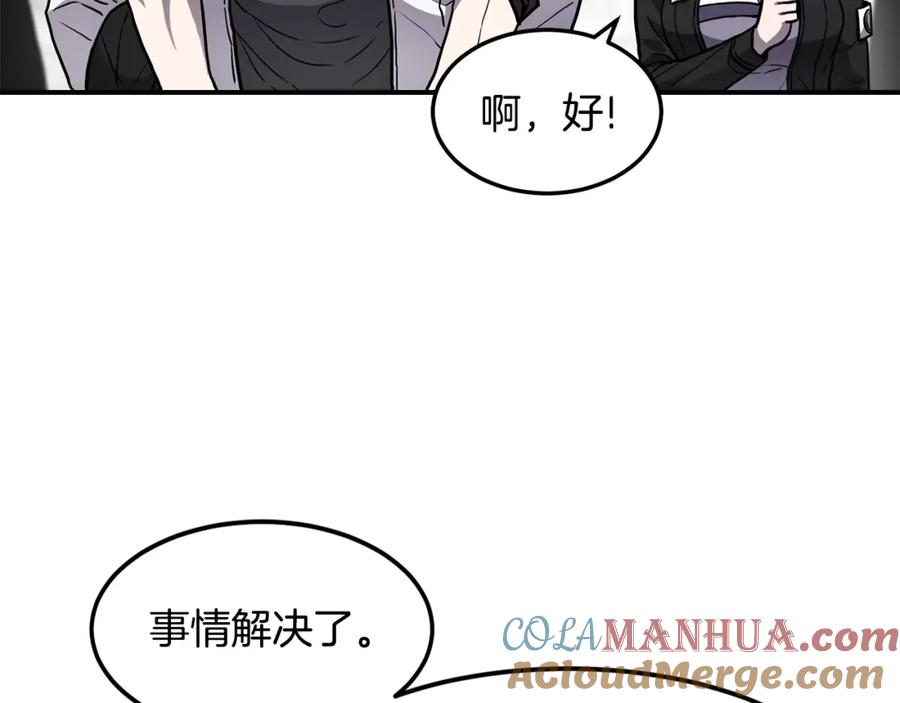 《萨满Shaman》第39话 急救 第129页