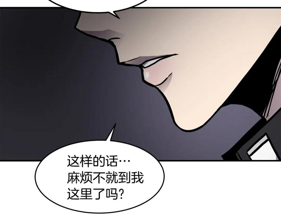 《萨满Shaman》第39话 急救 第140页