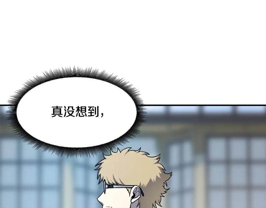 《萨满Shaman》第39话 急救 第30页