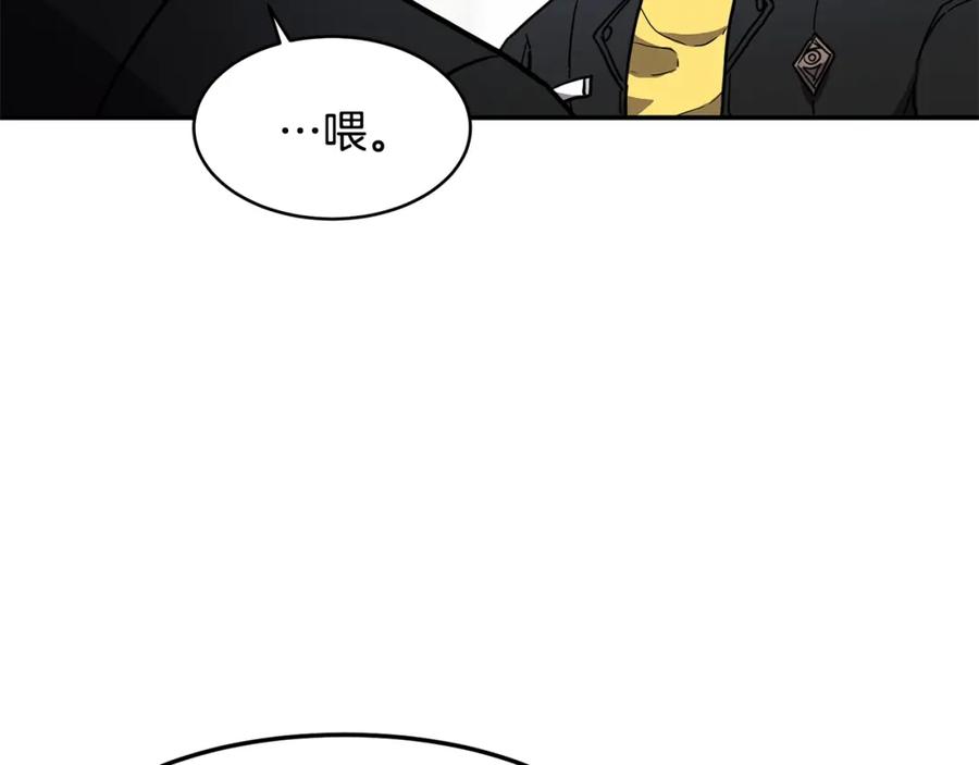《萨满Shaman》第39话 急救 第131页