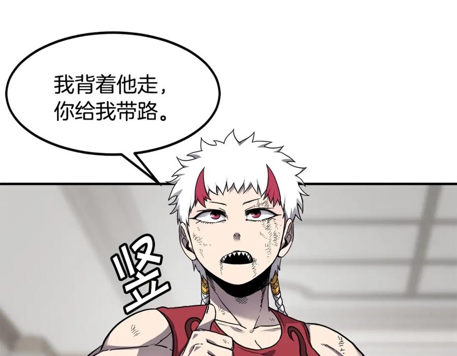 《萨满Shaman》第39话 急救 第96页