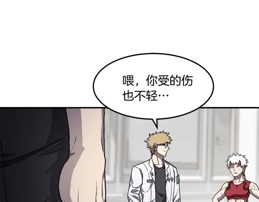 《萨满Shaman》第39话 急救 第99页