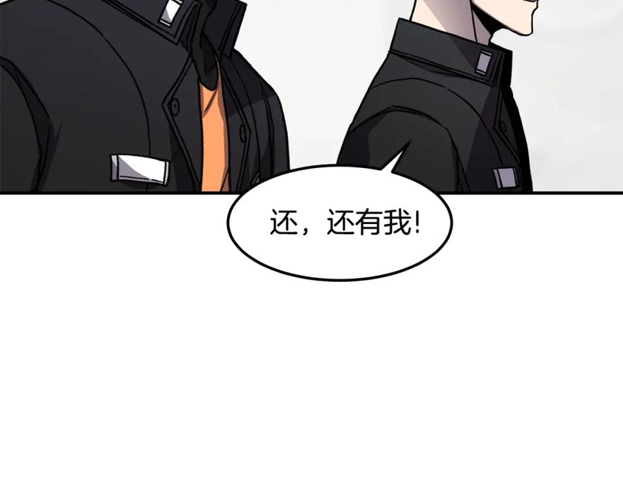 《萨满Shaman》第39话 急救 第102页