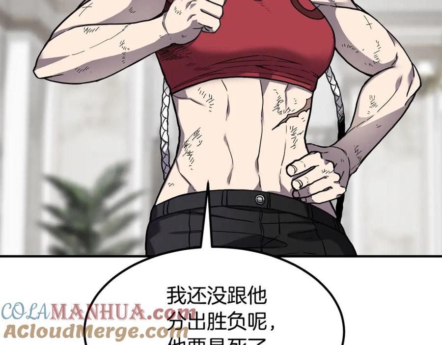 《萨满Shaman》第39话 急救 第97页