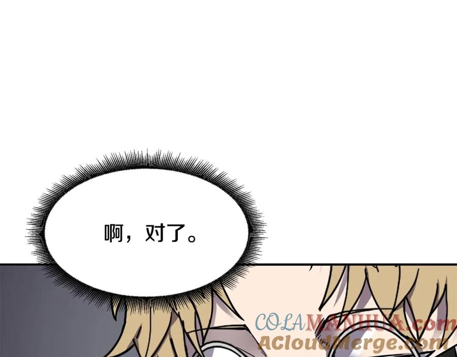 《萨满Shaman》第39话 急救 第25页