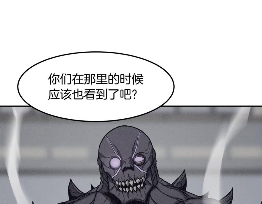 《萨满Shaman》第39话 急救 第59页