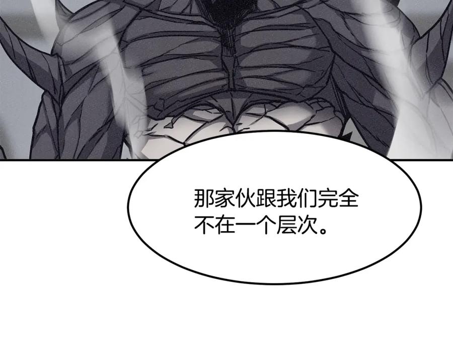 《萨满Shaman》第39话 急救 第60页