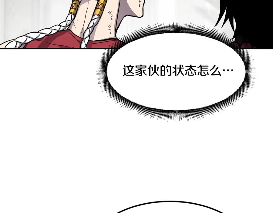 《萨满Shaman》第39话 急救 第51页