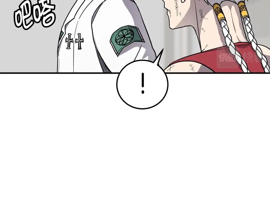 《萨满Shaman》第39话 急救 第124页
