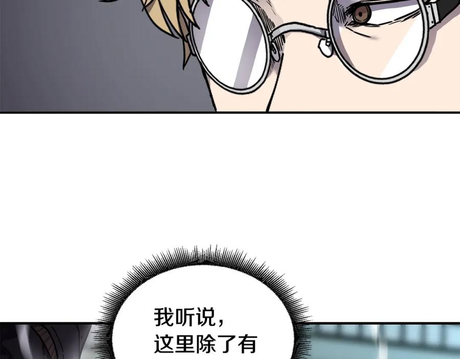 《萨满Shaman》第39话 急救 第26页