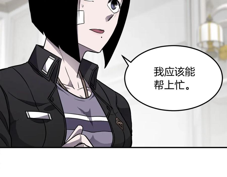 《萨满Shaman》第39话 急救 第112页