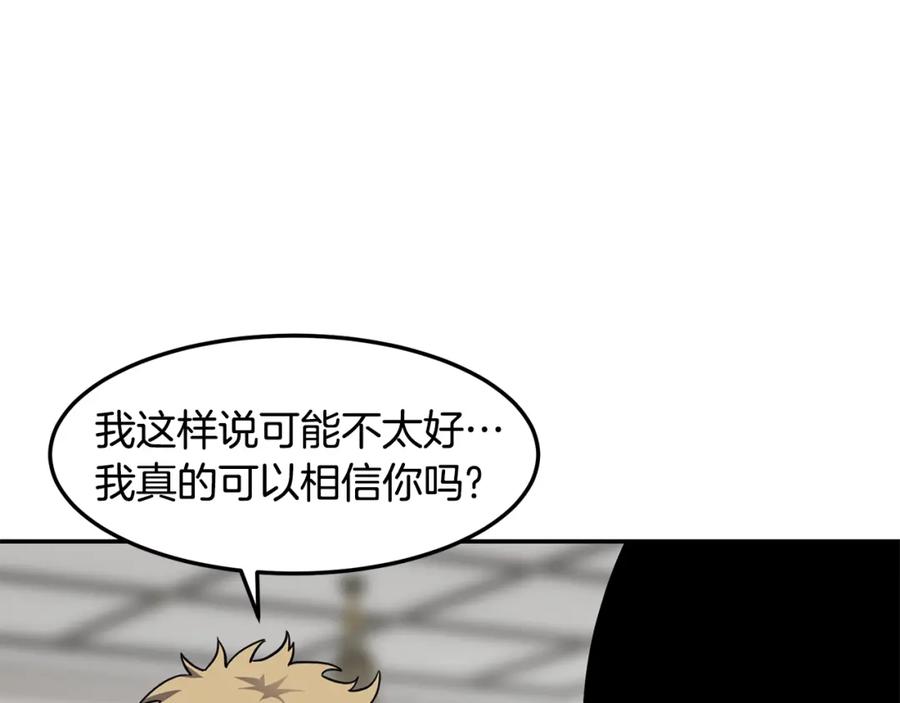 《萨满Shaman》第39话 急救 第118页